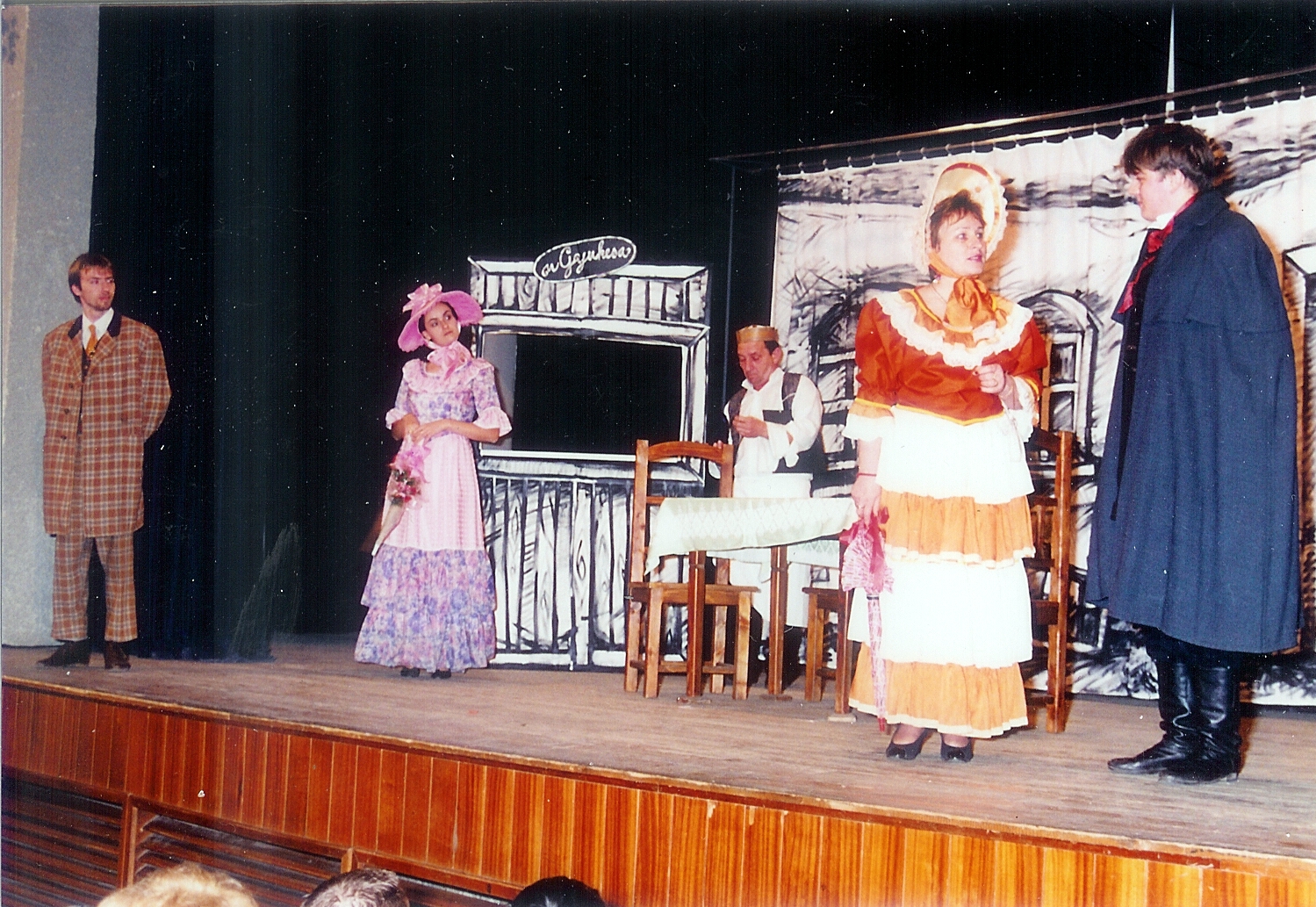 Scan-120216-0003